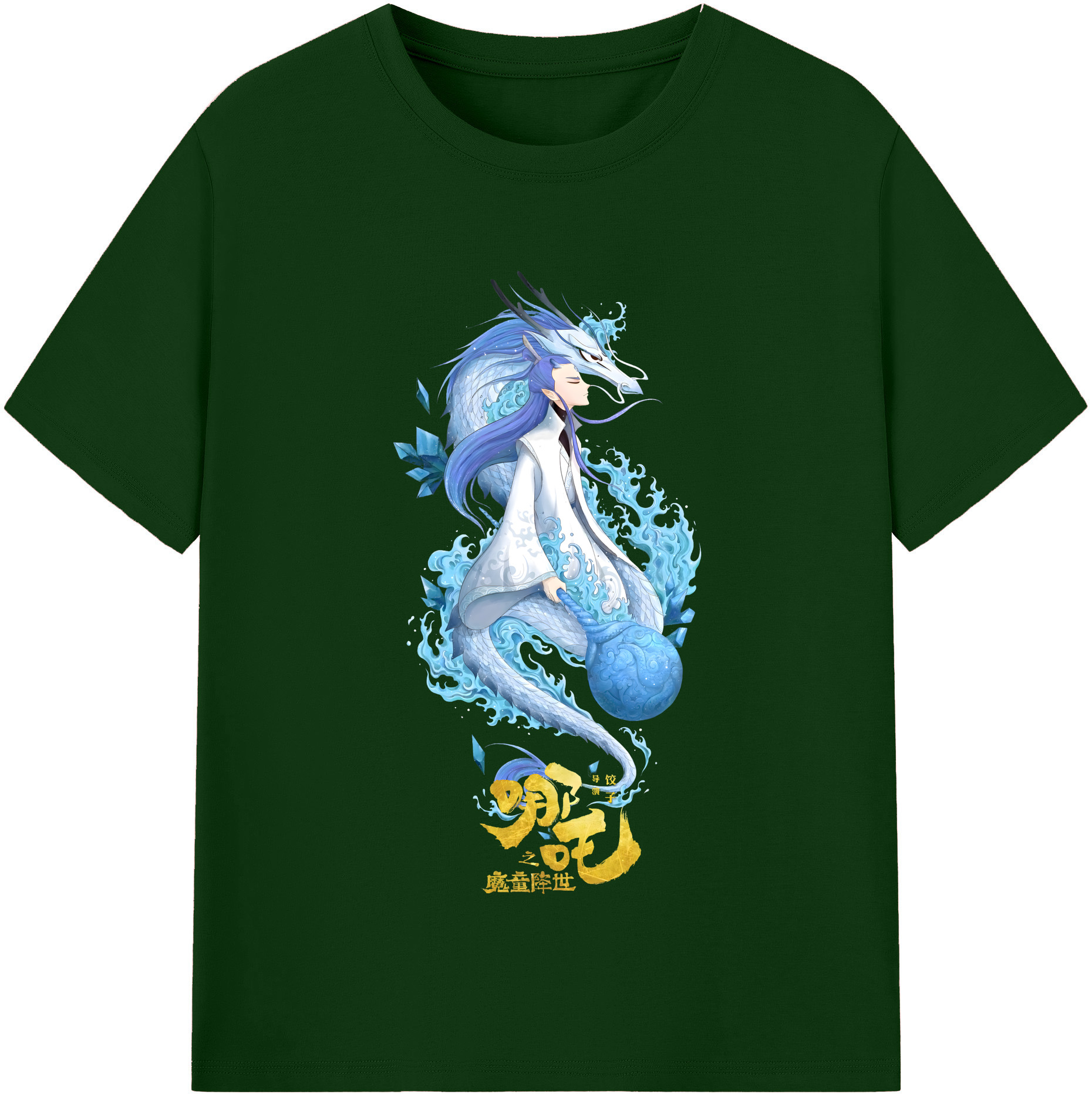 （画像用） Ne Zha 2 ナタ 魔童の大暴れ 綿100％半袖Tシャツ（フロントプリント）